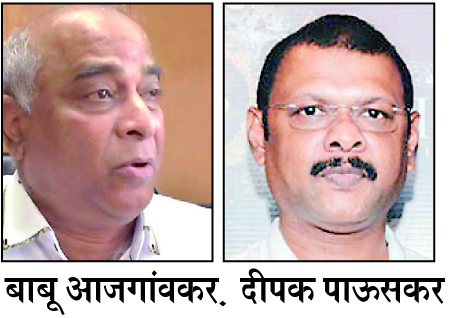 सभापतींच्या निवाडय़ाला मगोकडून आव्हान - Vimarsana News